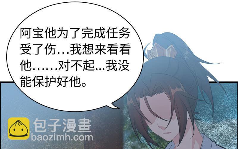 一百一十六37