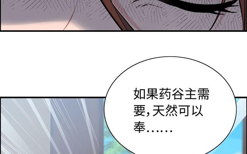 一百一十六42
