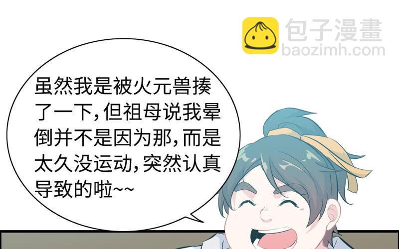 一百一十六49