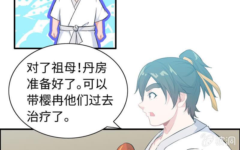一百一十六56