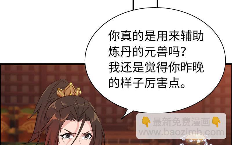 一百一十六61