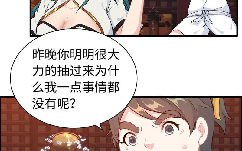 一百一十六66