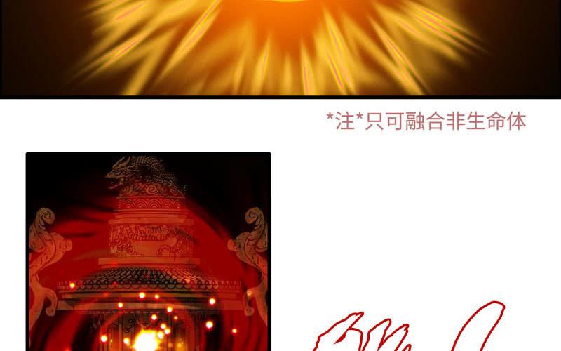 一百一十六74