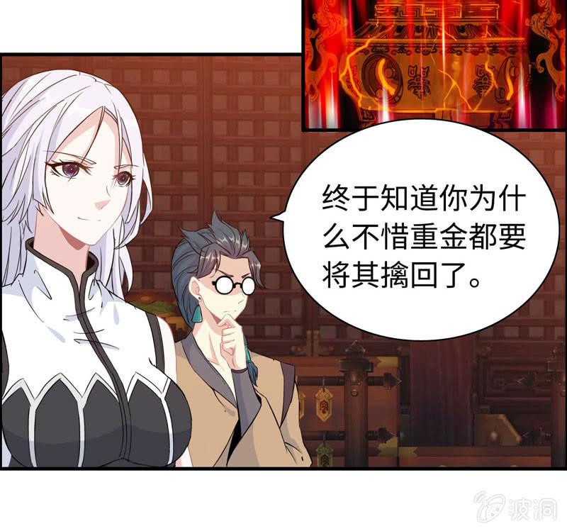 一百一十六76