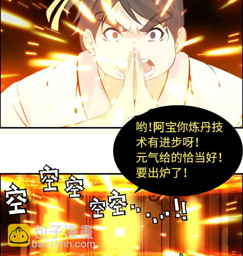 一百一十八13