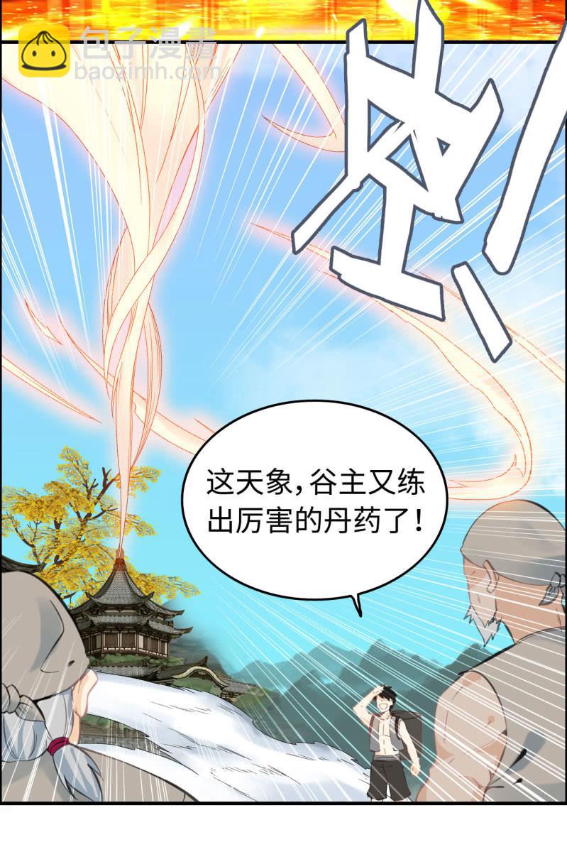 一百一十八14