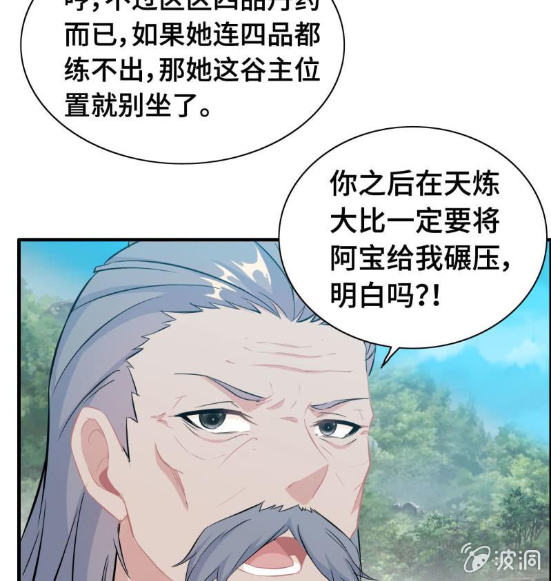一百一十八16