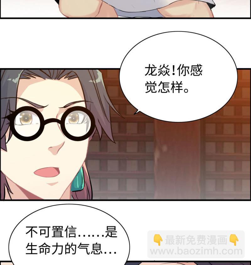 一百一十八27