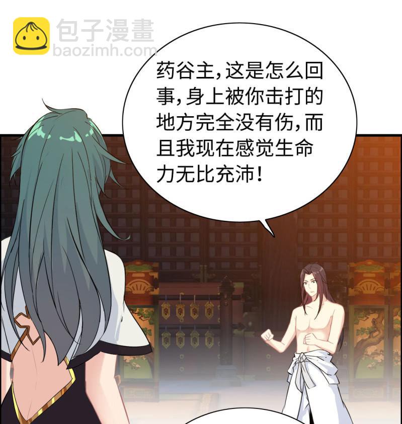 一百一十八29