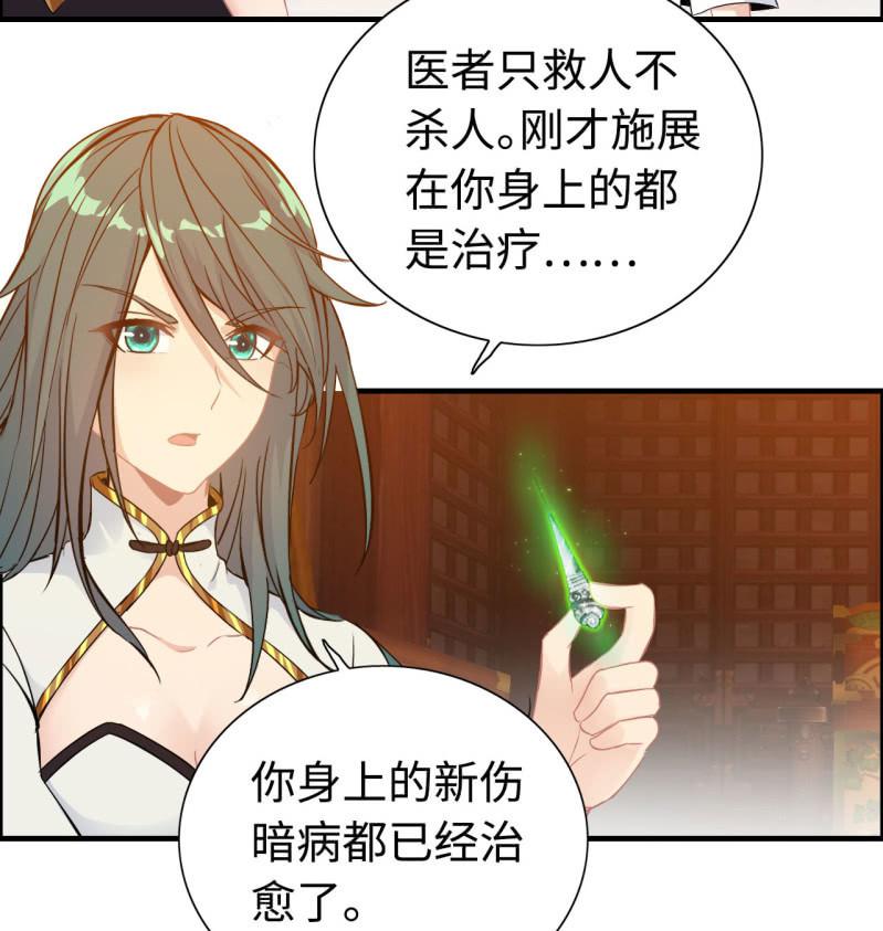 一百一十八30