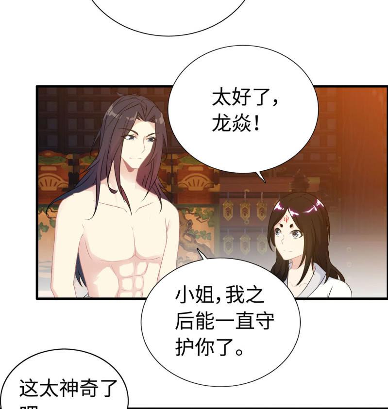一百一十八31