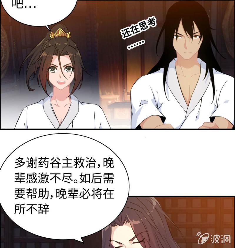 一百一十八32