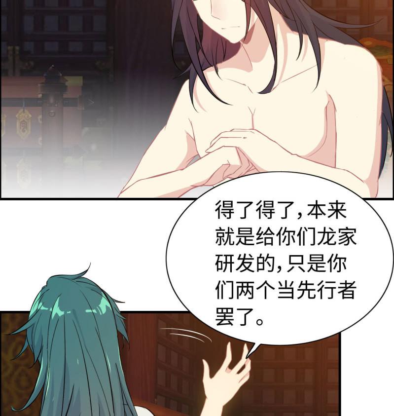 一百一十八33