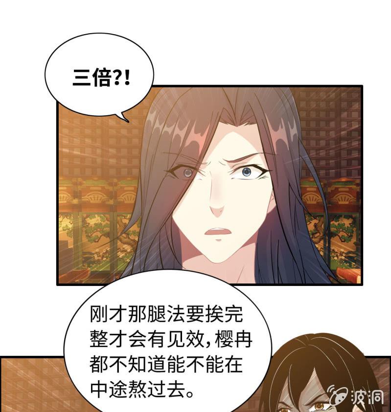 一百一十八36