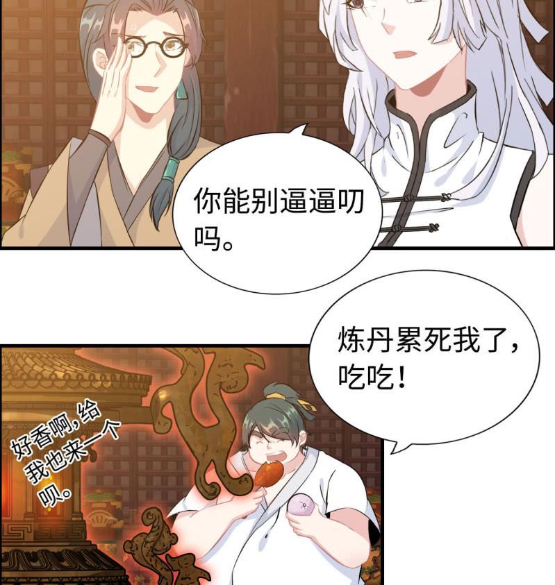 一百一十八38