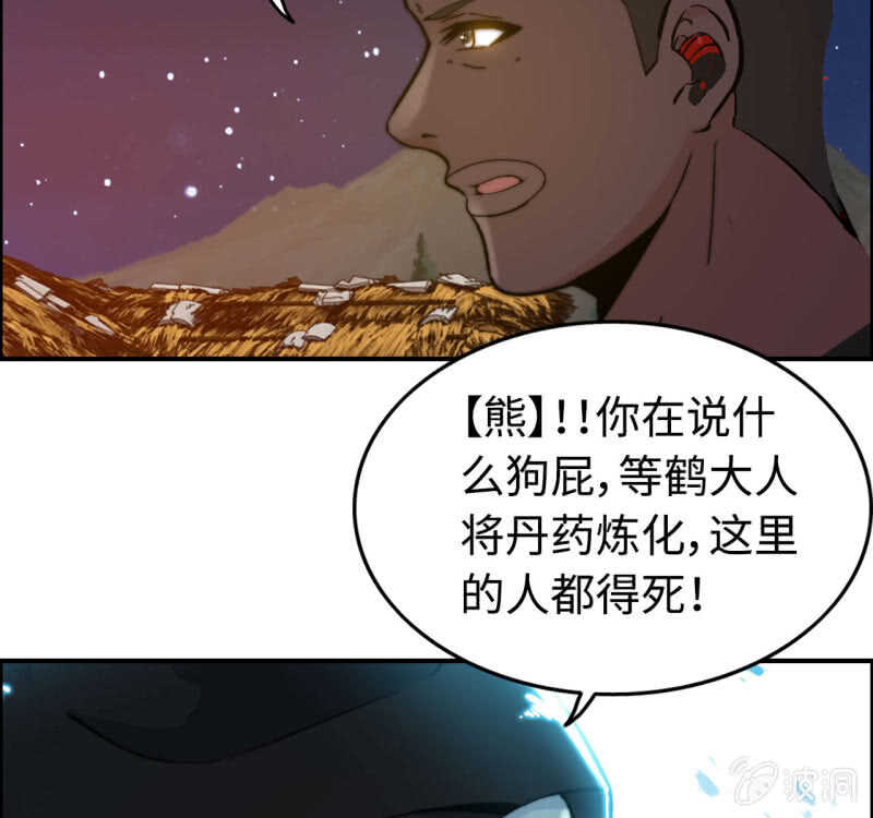 一百二十八60
