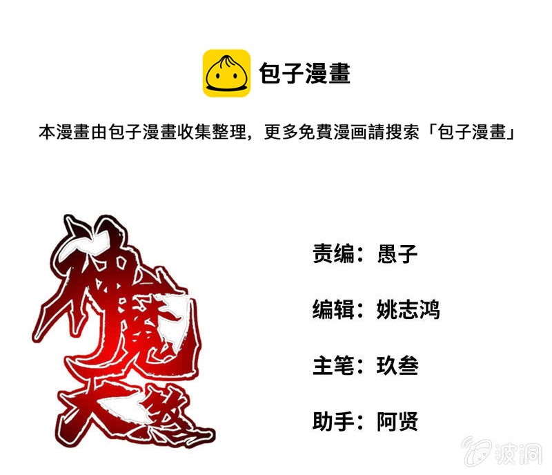 140- 帝姬的愤怒0