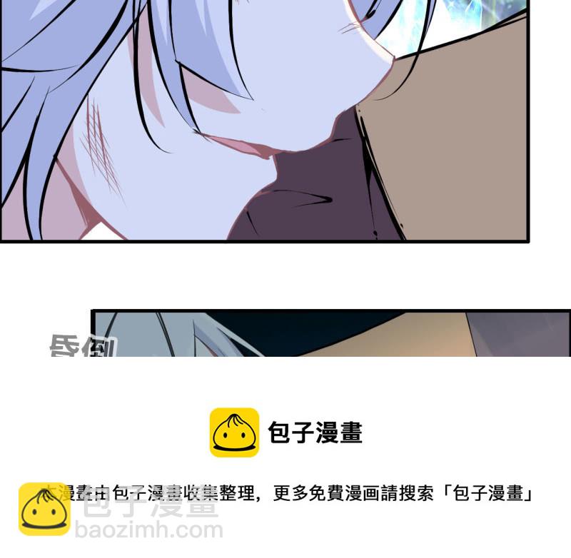 140- 帝姬的愤怒10