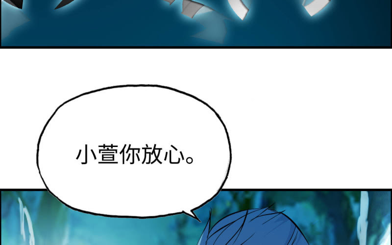 140- 帝姬的愤怒14