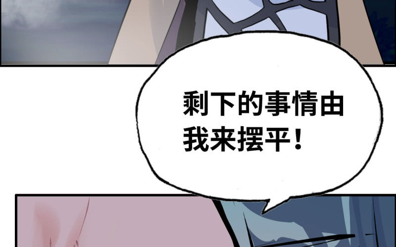140- 帝姬的愤怒17