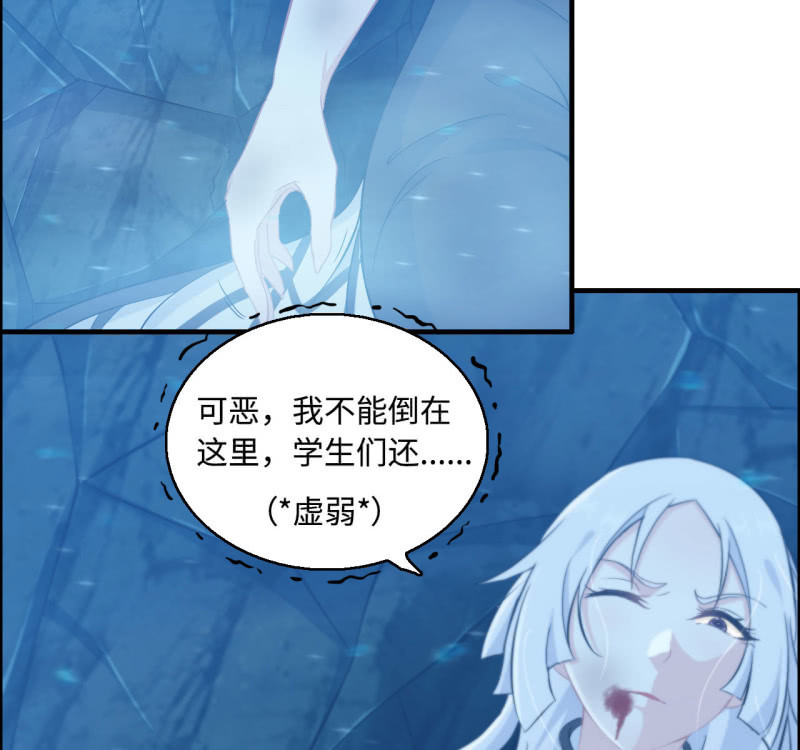 140- 帝姬的愤怒2