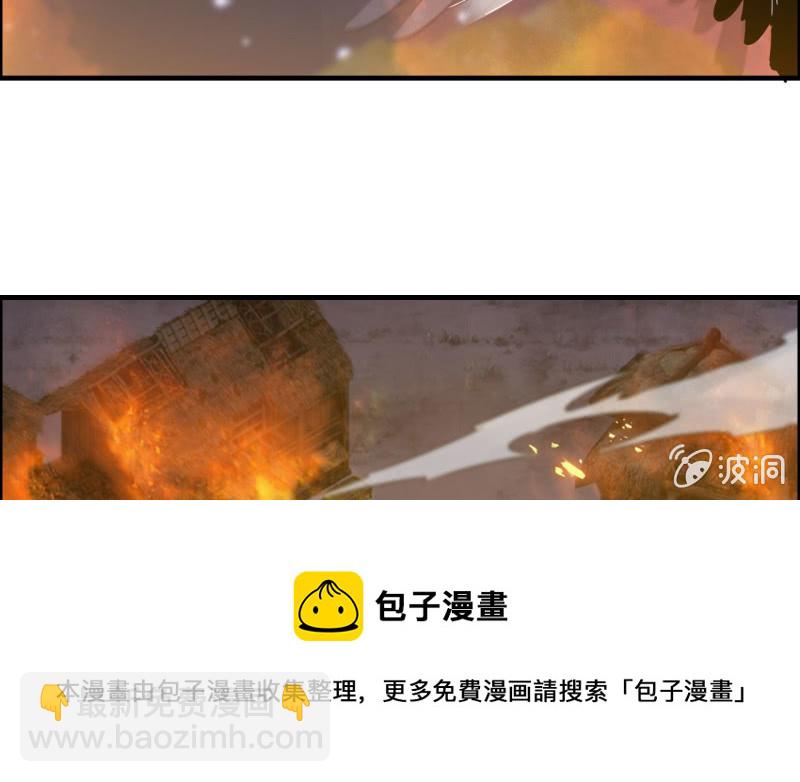 140- 帝姬的愤怒20