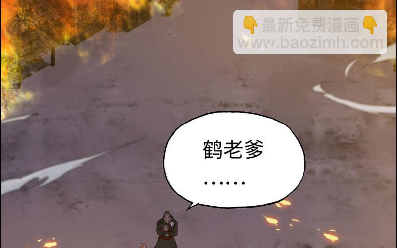 140- 帝姬的愤怒21