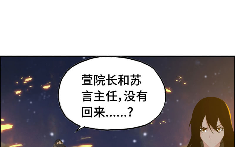 140- 帝姬的愤怒25
