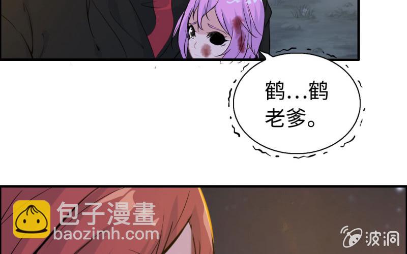 140- 帝姬的愤怒28