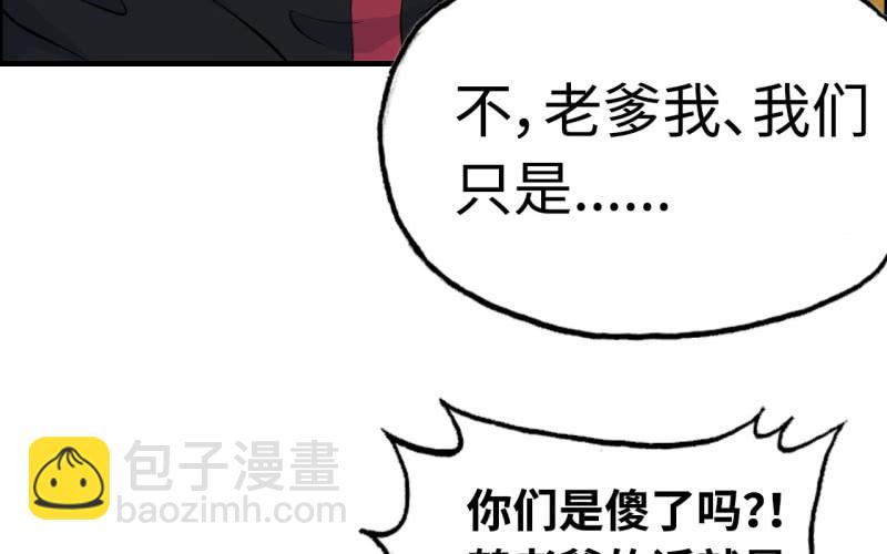 140- 帝姬的愤怒33