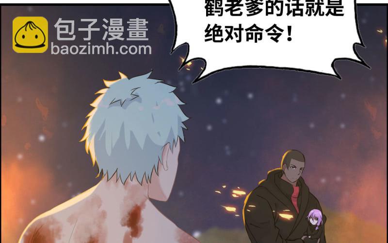 140- 帝姬的愤怒34