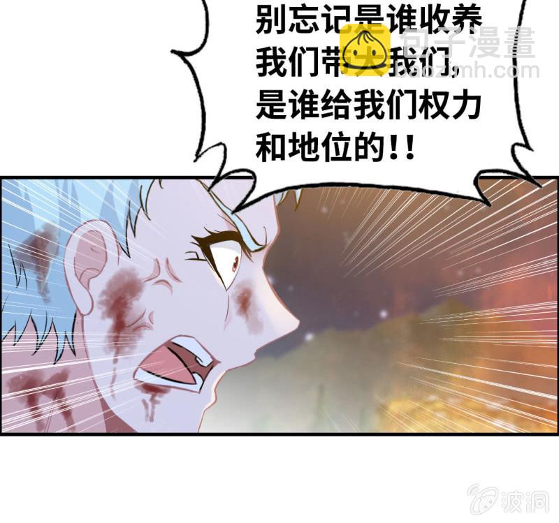 140- 帝姬的愤怒36