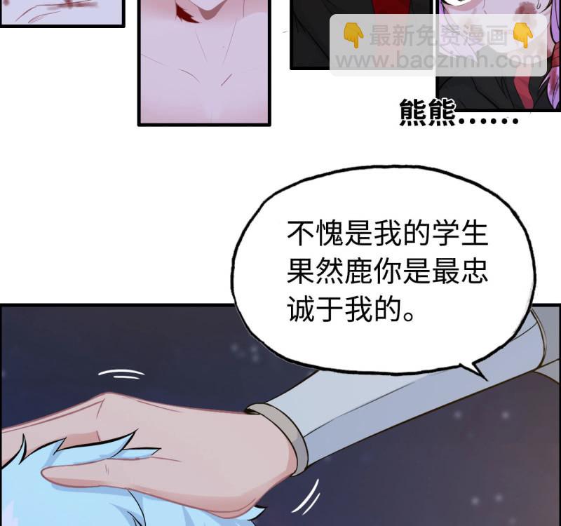 140- 帝姬的愤怒39