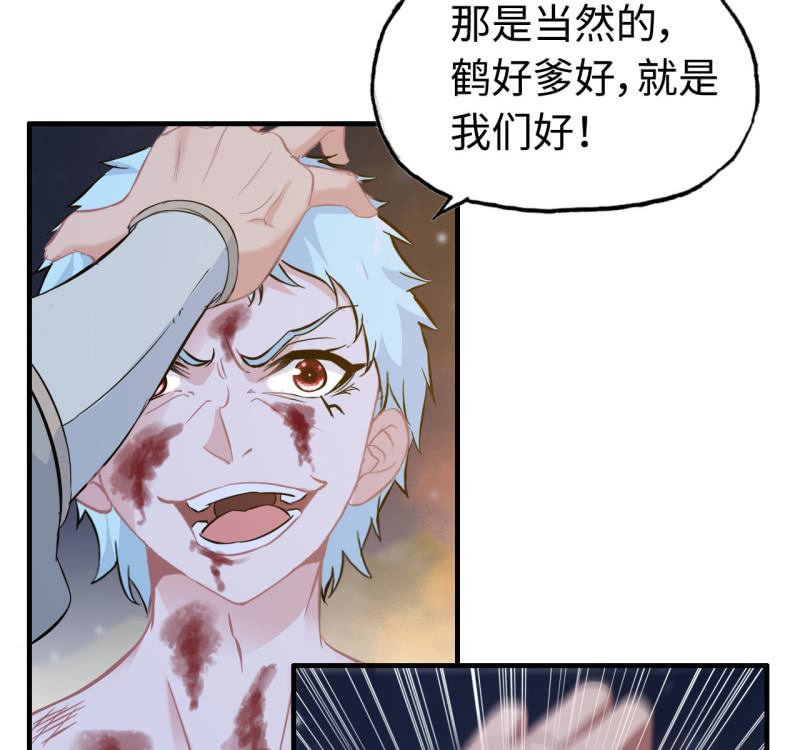 140- 帝姬的愤怒42