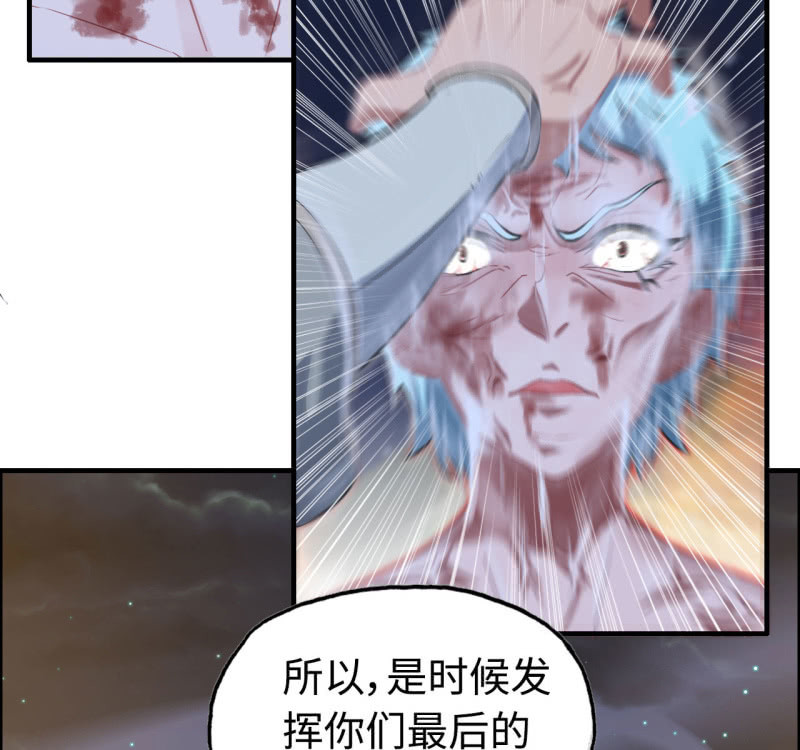 140- 帝姬的愤怒43