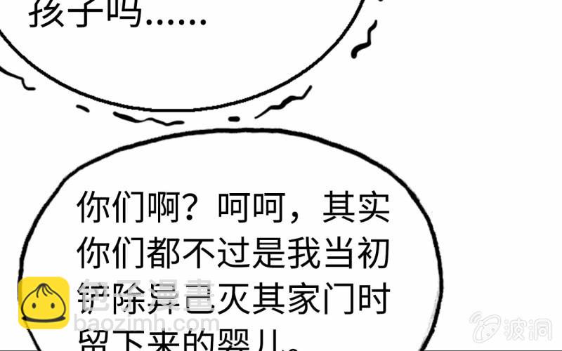140- 帝姬的愤怒48