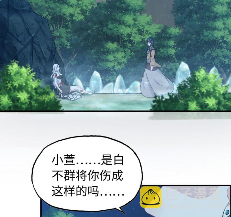 140- 帝姬的愤怒5