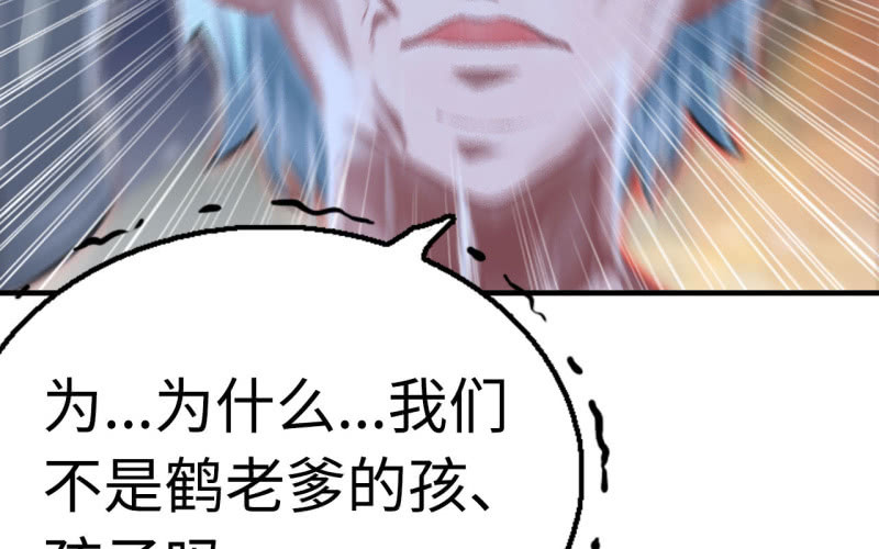 140- 帝姬的愤怒51