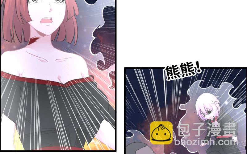 140- 帝姬的愤怒58