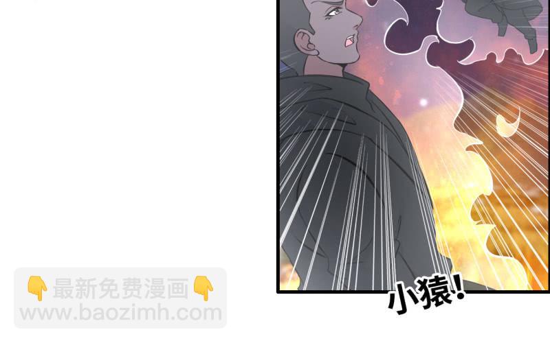 140- 帝姬的愤怒59