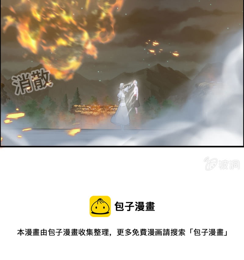 140- 帝姬的愤怒64