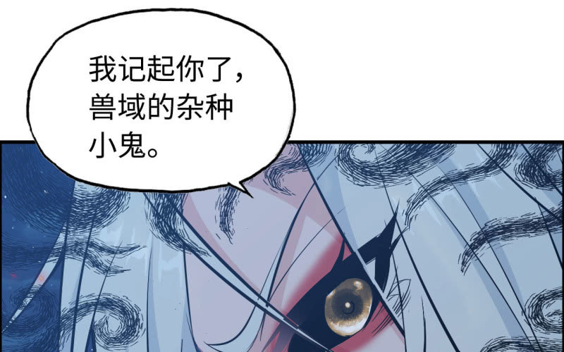 140- 帝姬的愤怒65