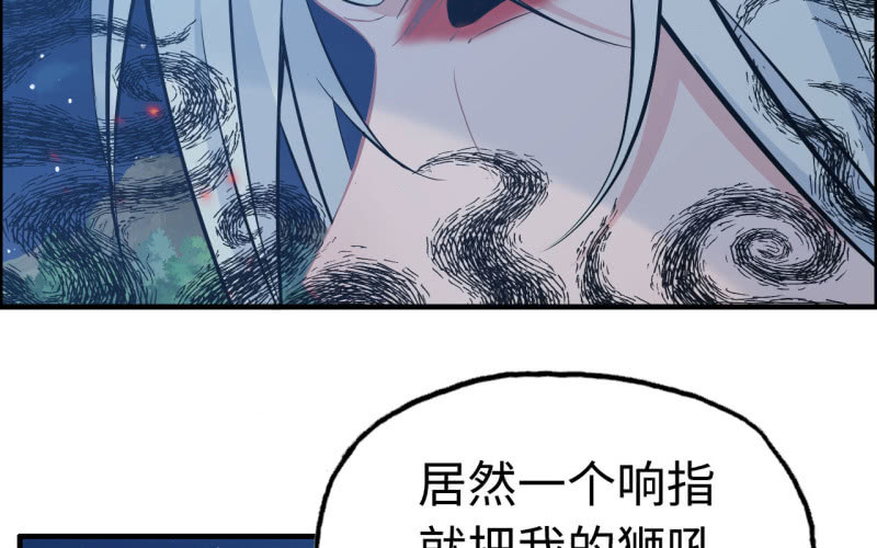 140- 帝姬的愤怒66