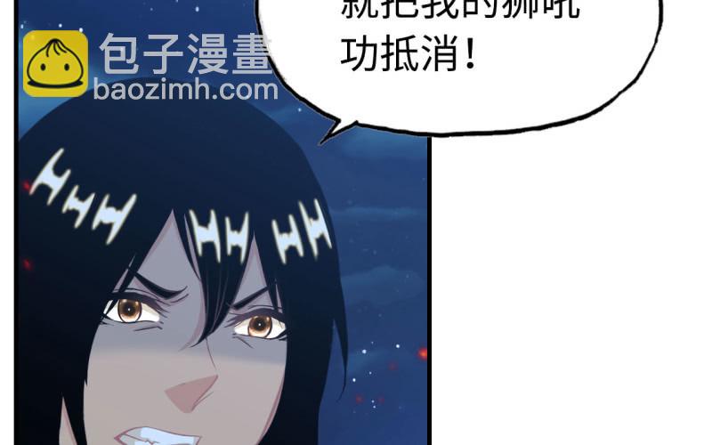 140- 帝姬的愤怒67