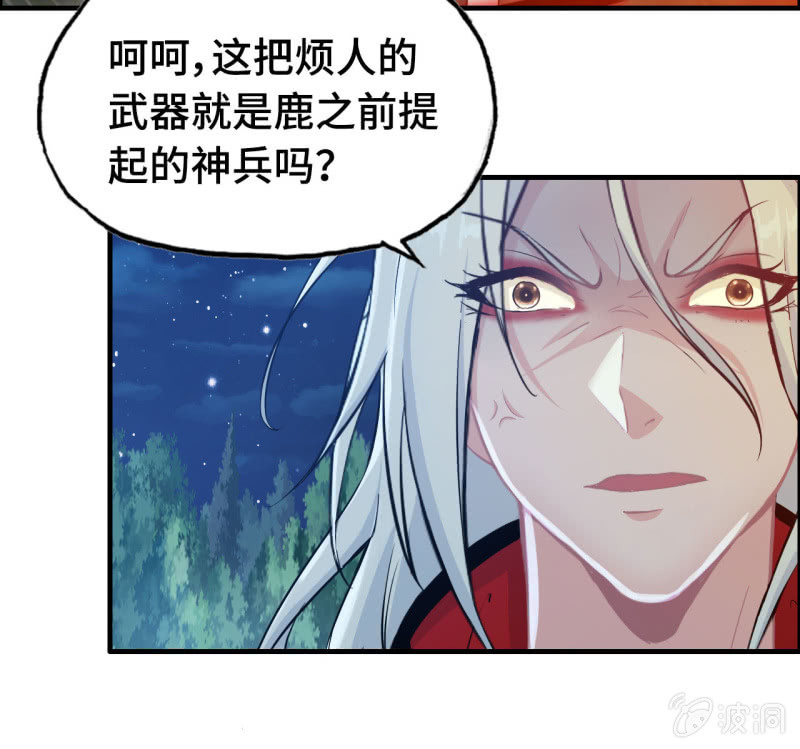 143-连更0112