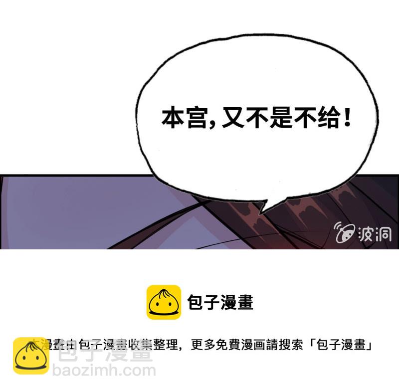 143-连更0120