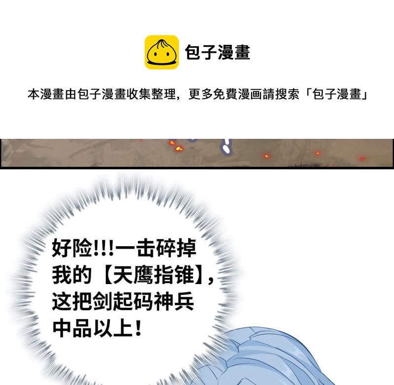 143-连更0130