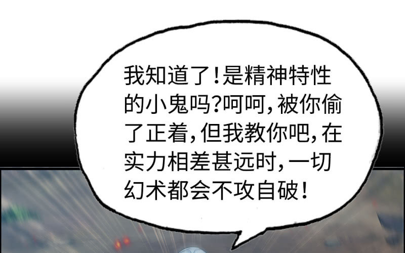 143-连更0155