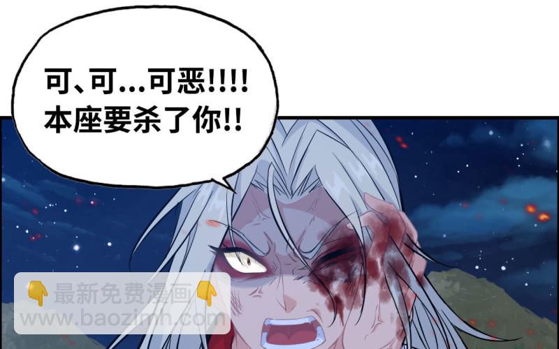 146- 自尽吧你1