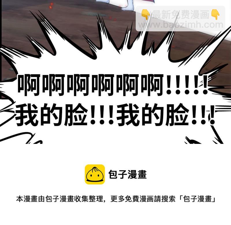 146- 自尽吧你10